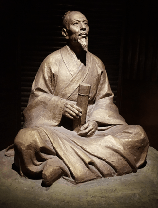 Zu Chongzhi